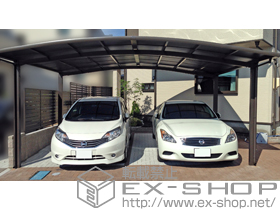 のカーポート カーブポートシグマIII ワイド 積雪〜20cm対応 施工例