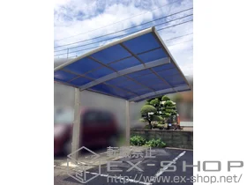 YKKAP�̃J�[�|�[�g ���C�i�|�[�g�O�����@�ϐ�`20cm�Ή� �{�H��