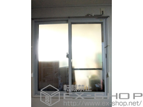 の二重窓（内窓） インプラス(ダストバリア)引き違い窓2枚建て 施工例