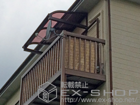 のバルコニー・ベランダ屋根 ヴェクターテラス R型 ルーフタイプ 単体 積雪〜20cm対応 施工例