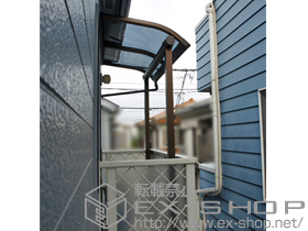 のバルコニー・ベランダ屋根 プレシオステラス R型 屋根タイプ 単体 積雪〜20cm対応 施工例