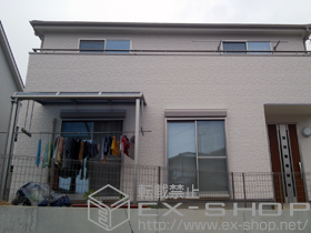 のテラス屋根 プレシオステラス R型 テラスタイプ 単体 積雪〜20cm対応＋吊り下げ物干し 標準 2本入 施工例