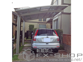 のカーポート カーブポートシグマIII 積雪〜20cm対応 施工例