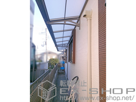 のバルコニー・ベランダ屋根 ライザーテラスII F型 ルーフタイプ 連棟 積雪〜20cm対応 施工例