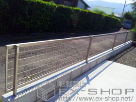 のフェンス・柵 アルメッシュフェンス1型 フリーポールタイプ 施工例