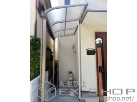 のテラス屋根 プレシオステラス R型 テラスタイプ 単体 積雪〜20cm対応 施工例