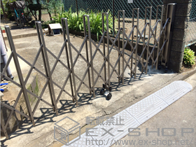 のカーゲート トリップゲート RA型 ノンレール 片開き 35S 施工例