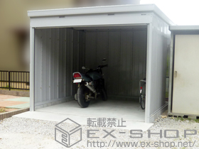 の物置・屋外倉庫 ドマール 土間タイプ 一般型(FXN-95HD　UG ) 施工例