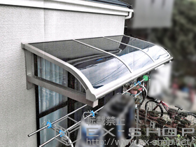 のテラス屋根 ヴェクターテラス R型 ルーフタイプ 単体 積雪〜20cm対応 施工例