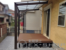 のテラス屋根 エックスルーフ 独立前上がり テラスタイプ 積雪〜20cm対応+ 収納式物干し ロングタイプ 2本入 施工例