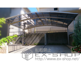 のカーポート カーブポートシグマIII ワイド 積雪〜20cm対応+収納式物干し（2本入り） 施工例