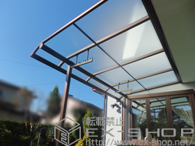 のテラス屋根 ヴェクターテラス R型 テラスタイプ 単体 積雪〜20cm対応＋自在垂木掛け＋吊り下げ式物干し 標準 2本入×1 施工例