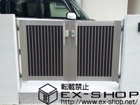 の門扉 ルシアス門扉CW01型 たて目隠し 両開き 複合カラー 門柱使用 施工例