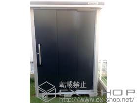 の物置・屋外倉庫 エルモ 一般型(LMC-1508GL SM) 施工例