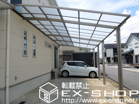 のカーポート ルーフポートシグマIII 縦連棟 積雪〜20cm対応＋ルーフポートシグマIII 収納式物干し（2本入り） 施工例