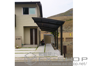 のカーポート カーブポートシグマIII 縦連棟 積雪〜20cm対応+収納式物干し 標準タイプ 2本入×1 施工例