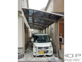 のカーポート カーブポートシグマIII 縦連棟 積雪〜20cm対応 施工例