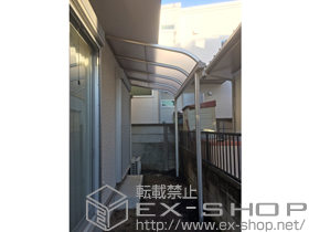 のテラス屋根 プレシオステラス R型 テラスタイプ 単体 積雪〜20cm対応 施工例