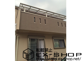 のバルコニー・ベランダ屋根 プレシオステラス F型 屋根タイプ 連棟 積雪〜20cm対応+吊り下げ式物干し 標準 2本入り 施工例