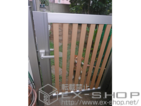 の門扉 ルシアス門扉CS01型 たて太格子 片開き 複合カラー 門柱使用 施工例