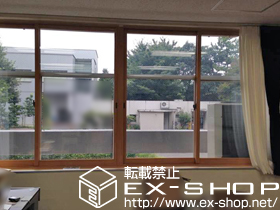 の二重窓（内窓） インプラス(ダストバリア)引き違い窓2枚建て 連窓仕様 施工例