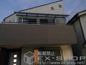 のバルコニー・ベランダ屋根 ライザーテラスII R型 屋根タイプ 単体 積雪〜20cm対応 施工例