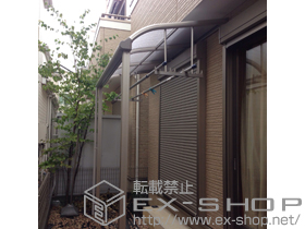 のテラス屋根 プレシオステラス R型 テラスタイプ 単体 積雪〜20cm対応+吊り下げ式物干し 標準 2本入り 施工例