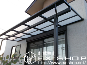 のテラス屋根 ライザーテラスII F型 テラスタイプ 単体 積雪〜20cm対応 施工例