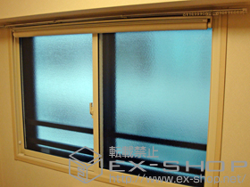 の二重窓（内窓） インプラス(ダストバリア)引き違い窓2枚建て 施工例