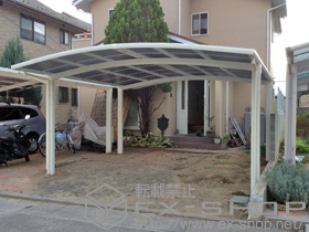 のカーポート カーブポートシグマIII ワイド 積雪〜20cm対応 施工例