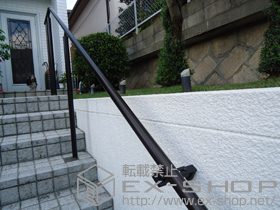 の手すり パルトナーUDフェンス1型(手すり) ＜自立＋壁付けタイプ＞ 施工例