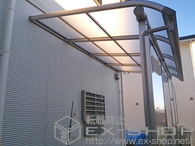 のテラス屋根 ヴェクターテラス R型 テラスタイプ 単体 積雪〜20cm対応＋前面パネル 柱奥行移動タイプ(テラス屋根用) 施工例