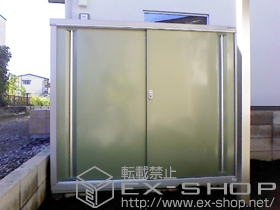 の物置・屋外倉庫 シンプリー 一般型（MJN-179DP/OG） 施工例