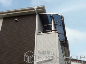 のバルコニー・ベランダ屋根 プレシオステラス R型 屋根タイプ 単体 積雪〜20cm対応 施工例