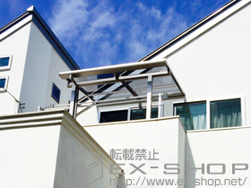 のバルコニー・ベランダ屋根 ライザーテラスII F型 屋根タイプ 単体 積雪〜20cm対応 施工例