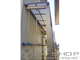 のテラス屋根 エックスルーフ 独立前上がり テラスタイプ 積雪〜20cm対応＋吊り下げ式物干し　標準＋躯体すき間ふさぎ材 施工例