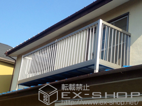 のバルコニー バルコニー BY-X型 縦格子 単体 屋根置き式＋戸袋逃げ柱 施工例