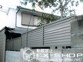 のフェンス・柵 プレスタフェンス8型＜横ルーバー＞ フリーポールタイプ 施工例