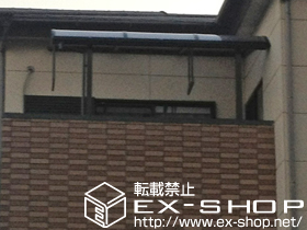 のバルコニー・ベランダ屋根 プレシオステラス R型 屋根タイプ 単体 積雪〜20cm対応＋吊り下げ物干し 標準2本入り 施工例