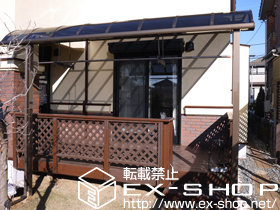 のテラス屋根 ライザーテラスII R型 テラスタイプ 単体 積雪〜20cm対応＋吊り下げ物干し 施工例