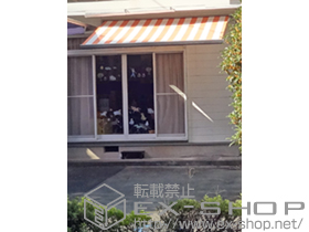 のオーニング・日よけ 彩風C型 電動(リモコン)式 施工例