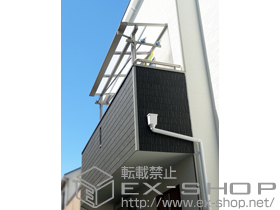 のバルコニー・ベランダ屋根 ライザーテラスII F型 屋根タイプ 単体 積雪〜20cm対応＋壁付け物干し 施工例