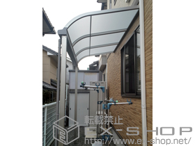 のテラス屋根 ライザーテラスII R型 テラスタイプ 単体 積雪〜20cm対応 施工例