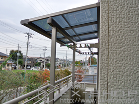 のバルコニー・ベランダ屋根 ライザーテラスII F型 屋根タイプ 単体 積雪〜20cm対応 施工例