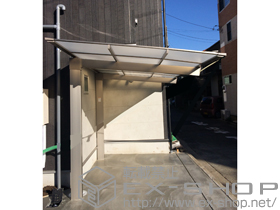 のカーポート エックスルーフ 前下がり 積雪〜20cm対応 施工例