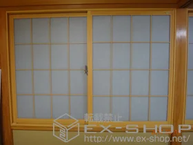 LIXIL リクシル(トステム)の内窓（二重窓・二重サッシ） インプラス ダストバリア仕様 引違い窓 2枚建 施工例