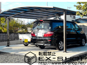 のカーポート カーブポートシグマIII ワイド 積雪〜20cm対応 施工例