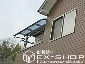 のバルコニー・ベランダ屋根 プレシオステラス R型 屋根タイプ 単体 積雪〜20cm対応＋吊り下げ式物干し 施工例