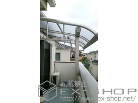 のバルコニー・ベランダ屋根 ヴェクターテラス R型 屋根タイプ 単体 積雪〜20cm対応+吊り下げ式物干し 施工例