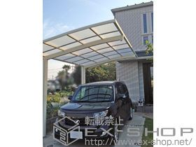 のカーポート カーブポートシグマIII 積雪〜20cm対応＋着脱式サポート ロング柱23用 1本入り×2セット 施工例